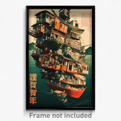 Chinese Movie Poster - Crowded Hovel (China Psychedelic Art Retro Film Print)