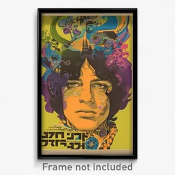 Hebrew Movie Poster - Zany Pipes (Israel Psychedelic Art Retro Film Print)