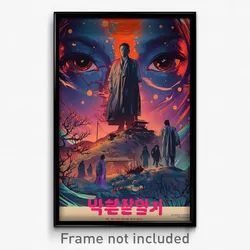 Korean Movie Poster - Nocturnal Pass (Korea Psychedelic Art Retro Film Print)