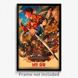 Korean Movie Poster - Brown Drawing (Korea Psychedelic Art Retro Film Print)