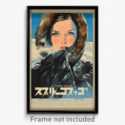 Icelandic Movie Poster - Girl Feeling Possessive, Webbed Winter Coat (Art Print)