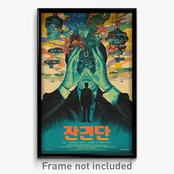 Korean Movie Poster - Puzzling Anchorage (Korea Retro Film Art Print)