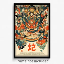 Chinese Movie Poster - Exotic Board Game (China Retro Film Art Print)