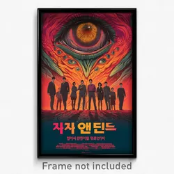 Korean Movie Poster - Dense Throne Room (Korea Psychedelic Art Retro Film Print)