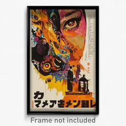 Japanese Movie Poster - Cavernous Thanksgiving (Japan Retro Film Art Print)