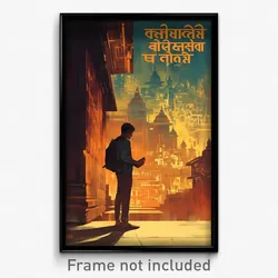Bollywood Movie Poster - Concrete Jungle (India Retro Hindi Film Art Print)