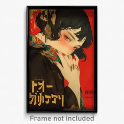 Thai Movie Poster - Girl Feeling Enjoyment, Aged Torn Cape (Thailand Art Print)