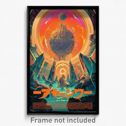 Chinese Movie Poster - Spherical Delta (China Psychedelic Art Retro Film Print)