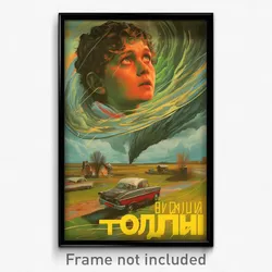 Russian Movie Poster - Humble Tornado (Russia Psychedelic Art Retro Film Print)