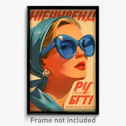 Russian Movie Poster - Girl Feeling Passion, Blue Blue Tinted Eyewear (Print)