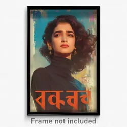 Bollywood Movie Poster - Girl Feeling Enthusiasm, Memorable Turtleneck (Print)