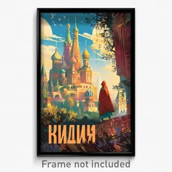 Russian Movie Poster - Hidden Mosque (Russia Psychedelic Art Retro Film Print)