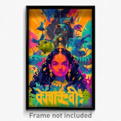 Bollywood Movie Poster - Outrageous Yard (India Retro Hindi Film Art Print)