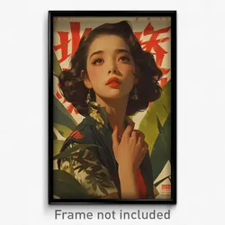 Vietnamese Movie Poster - Woman Feeling Unhappy, Crafty Cropped Vest (Art Print)