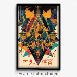 Vietnamese Movie Poster - Triangular Grate (Vietnam Retro Film Art Print)
