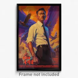 Thai Movie Poster - Man Feeling Indignant, Well To Do Purple Wings (Art Print)
