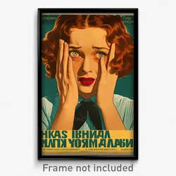 Greek Movie Poster - Woman Feeling Excited, Stylish Black Bowtie (Art Print)