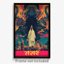 Bollywood Movie Poster - Underground Pit (India Retro Hindi Film Art Print)
