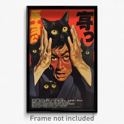 Japanese Movie Poster - Man Feeling Alarmed, Shadowy Animal Hat (Art Print)