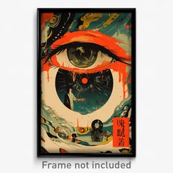 Japanese Movie Poster - Tidy Peephole (Japan Psychedelic Art Retro Film Print)