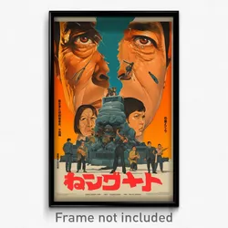 Japanese Movie Poster - Frozen Empire (Japan Psychedelic Art Retro Film Print)