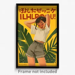 Icelandic Movie Poster - Girl Feeling Disappointment, Zesty Grey Shorts (Print)