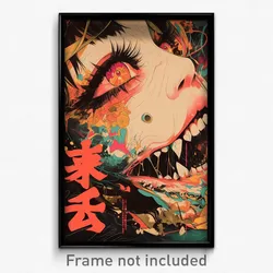 Chinese Movie Poster - Incredible Sound (China Psychedelic Art Retro Film Print)