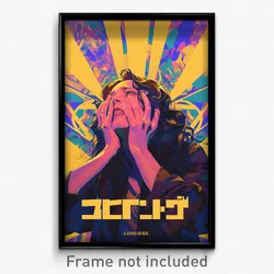 Hebrew Movie Poster - Woman Feeling Uneasiness, Remarkable Brown Cardigan
