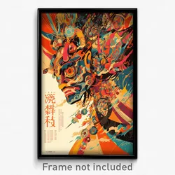 Chinese Movie Poster - Fancy Depths (China Psychedelic Art Retro Film Print)