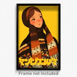 Icelandic Movie Poster - Girl Feeling Baffled, Grand Sleeveless Sweater (Print)