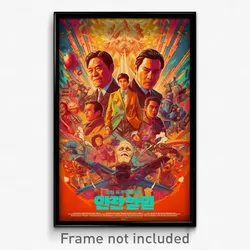 Korean Movie Poster - Wire Frame Glitchy Downland (Korea Retro Film Art Print)