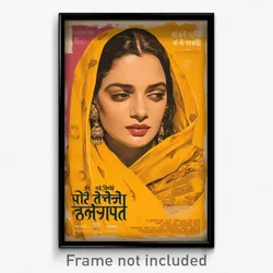 Bollywood Movie Poster - Girl Feeling Relaxed, Voluminous Yellow Neckerchief