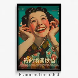 Chinese Movie Poster - Woman Feeling Joy, Rosy Buttons (China Film Art Print)