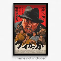Chinese Movie Poster - Man Feeling Focused, Messy Ribbon Trimmed Clothes (Print)