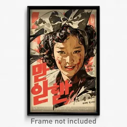 Korean Movie Poster - Woman Feeling Grinning, Grimy White Bow (Korea Art Print)