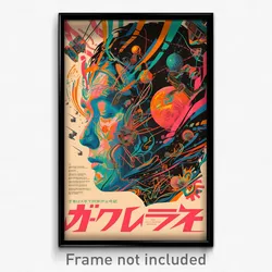 Japanese Movie Poster - Complex Wire Frame Mars (Japan Retro Film Art Print)