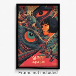 Korean Movie Poster - Immaculate Middle School (Korea Retro Film Art Print)