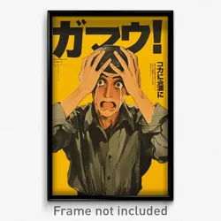 Japanese Movie Poster - Man Feeling Dismay, Gripping Bowl Hat (Japan Art Print)