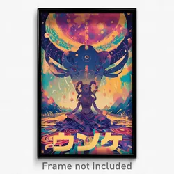 Greek Movie Poster - Wonderful Kame (Greece Psychedelic Art Retro Film Print)