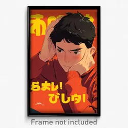 Thai Movie Poster - Boy Feeling Careless, Different Red Sweater (Art Print)