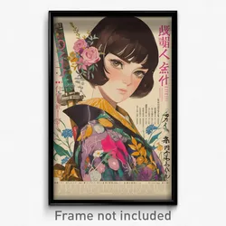 Icelandic Movie Poster - Girl Feeling Possessive, Fancy Short Kimono (Art Print)