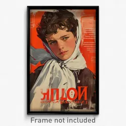 Russian Movie Poster - Boy Feeling Cheeky, Quirky White Scarf (Russia Art Print)
