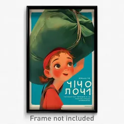 Greek Movie Poster - Girl Feeling Excited, Wobbly Green Bag (Greece Art Print)