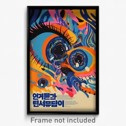 Korean Movie Poster - Silent Crossing (Korea Psychedelic Art Retro Film Print)