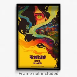 Hebrew Movie Poster - Uneven Trail (Israel Psychedelic Art Retro Film Print)