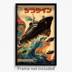 Hebrew Movie Poster - Jaw Dropping Ferry (Israel Retro Film Art Print)