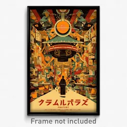 Japanese Movie Poster - Sentimental Tacos (Japan Retro Film Art Print)