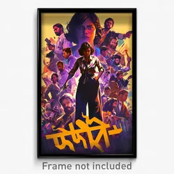 Bollywood Movie Poster - Purple Vike (India Retro Hindi Film Art Print)
