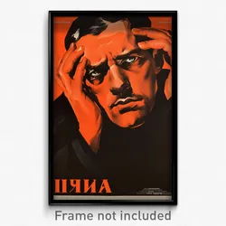 Russian Movie Poster - Man Feeling Dismay, Velvety Black Coat (Russia Art Print)
