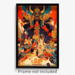 Chinese Movie Poster - Worn Throne (China Psychedelic Art Retro Film Print)